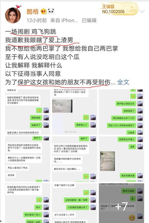 最新情感爆料网站大全,追踪热点，洞察情感世界