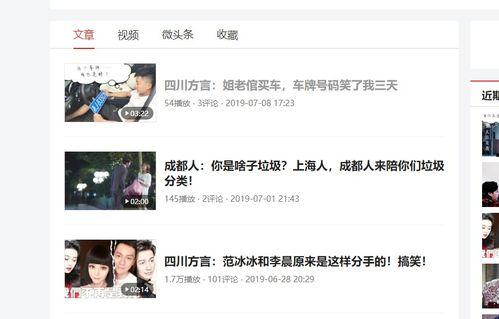 头条作品怎样上热门啊,如何让你的作品脱颖而出