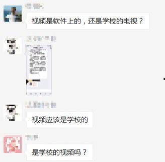 家长爆料电影视频播放在线观看,电影视频在线播放引发热议，家长担忧孩子沉迷