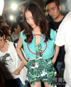 明星 走光 露点,瞬间引发网友热议