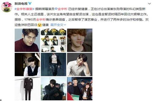 爆料娱乐圈文章,揭秘明星背后的故事与真相