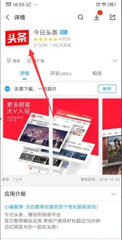头条的主页怎么发视频,如何从主页出发打造爆款内容