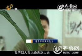 治疗癌症爆料视频播放,视频爆料揭示行业内幕