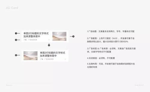 头条能开通流量主吗,揭秘如何轻松开启流量变现之旅