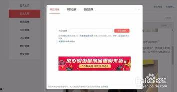 今日头条直播怎样操作,轻松上手，开启直播新体验