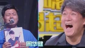 牛人模仿明星唱歌,唱响明星风采，再现音乐传奇