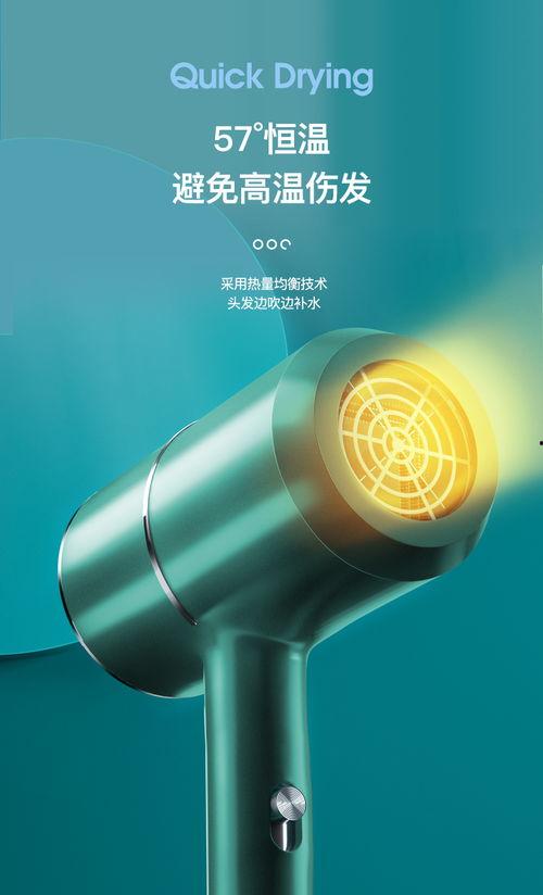 网红风筒,冬日里的时尚暖流