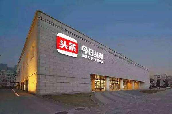 今日头条呼家楼,探寻老北京胡同文化的魅力所在