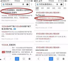 今日头条怎么发证据的