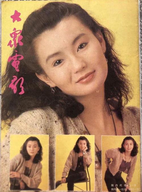 80年代的明星闪卡,闪卡中的经典面孔回顾