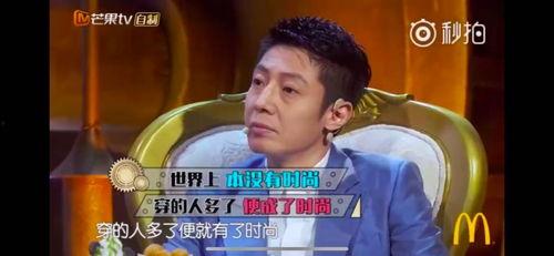 吃瓜节目导演后续事件,真相大白，反转再反转