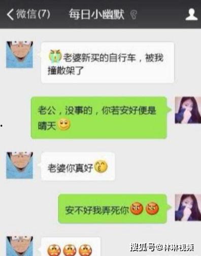 廊坊头条搞笑段子大全,爆笑段子大盘点，笑出腹肌的欢乐时光