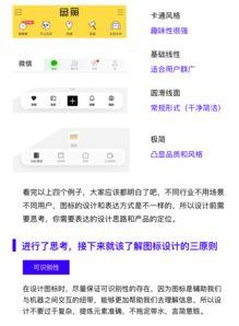 头条如何看原创比例的,如何轻松查看原创比例，提升内容质量！”