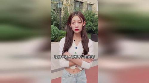 广西搞笑的女网红,笑点满满，魅力四射的直播女王！”