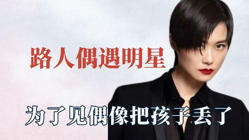 搞笑吃瓜阿姨视频