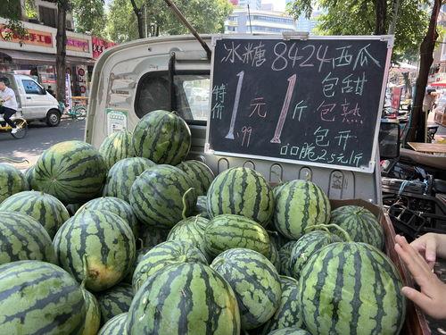 1元可吃瓜,畅享夏日清凉