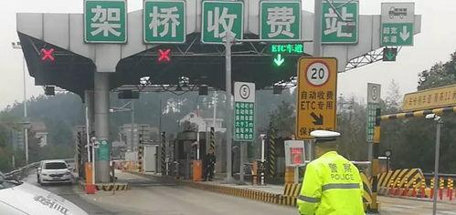 常德高速今日头条新闻