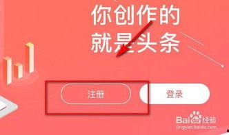 头条怎么发什么最赚钱,热门内容发布指南