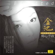 痴心不改头条号,坚守初心，砥砺前行