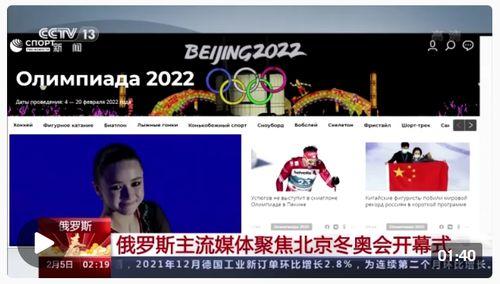 头条冬奥会新闻直播,精彩瞬间不容错过！