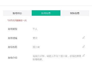 头条还能改领域吗,从头条视角看跨领域发展的无限可能