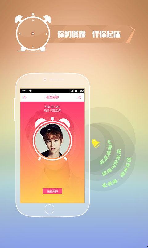 闹钟明星同款,揭秘时尚达人钟爱的睡眠伴侣