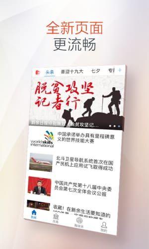 新余市新闻爆料,聚焦城市发展新动态