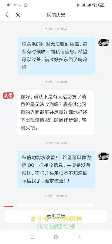 头条私信怎么看不了,如何获取隐藏的生成结果一览