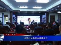 临渭区胜利镇新闻头条,聚焦乡村振兴新篇章