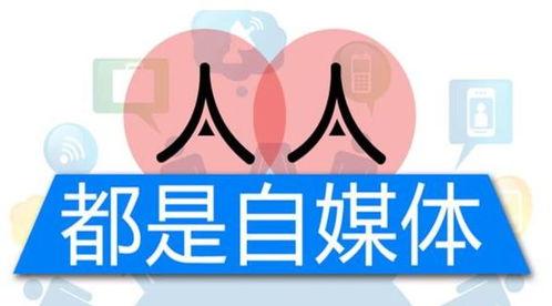 头条最火女自媒体,揭秘她的爆红之路与影响力