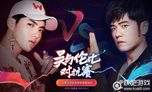 明星战队视频,视频揭秘精彩瞬间