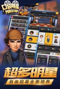 百度明星专区,全方位解析明星魅力与影响力