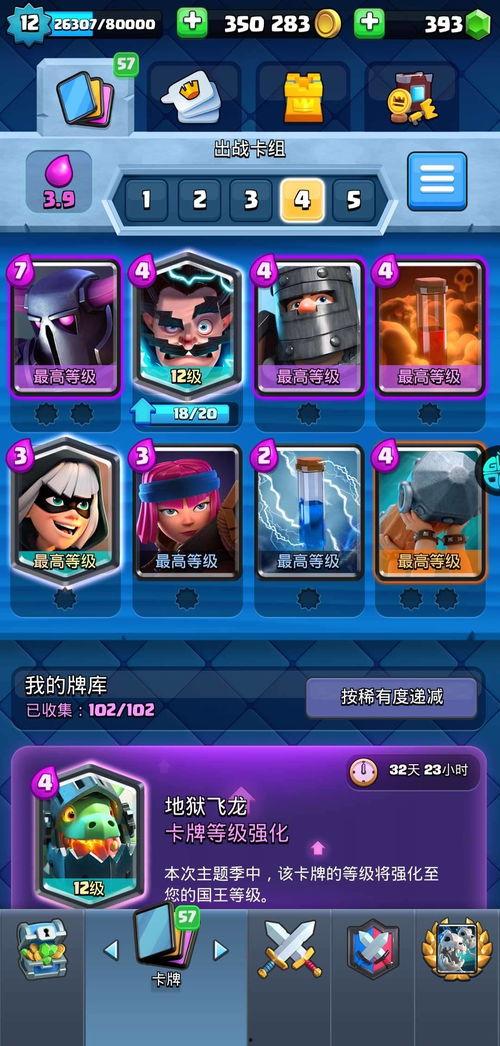 头条金库攻防卡组,揭秘策略对决的制胜秘籍