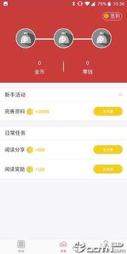 水林天下头条,揭秘绿色生态新篇章