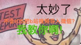 吃瓜群众微信8.0,全新功能解锁，畅享社交新体验