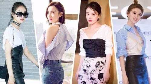 重生收进女明星穿搭,女明星的时尚穿搭秘籍大公开
