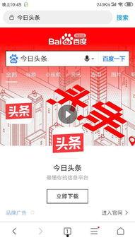 头条直播网点申请,轻松开启直播新篇章