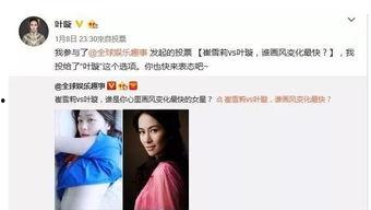 明星的炒作行为,揭秘娱乐圈幕后操作