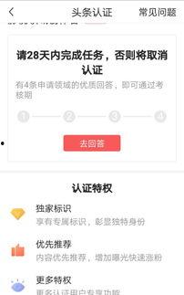 头条不注册能发视频吗,揭秘头条不注册发视频的秘密