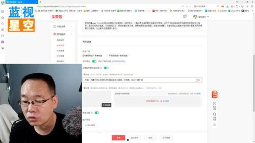 头条号可以分享多少作品,探索无限创作空间