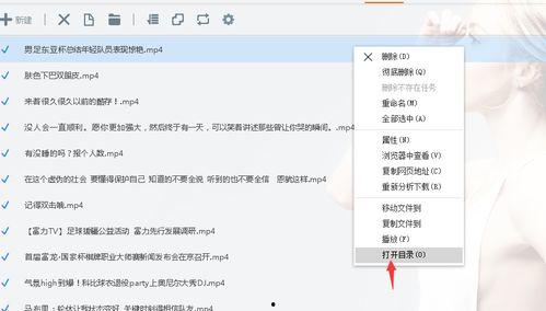 快手头条视频模式
