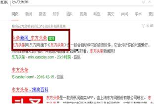 怎么在头条上找金条客服,揭秘金条官方客服联系方式