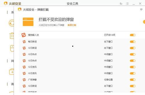 头条小广告怎么关闭弹幕,操作指南一网打尽