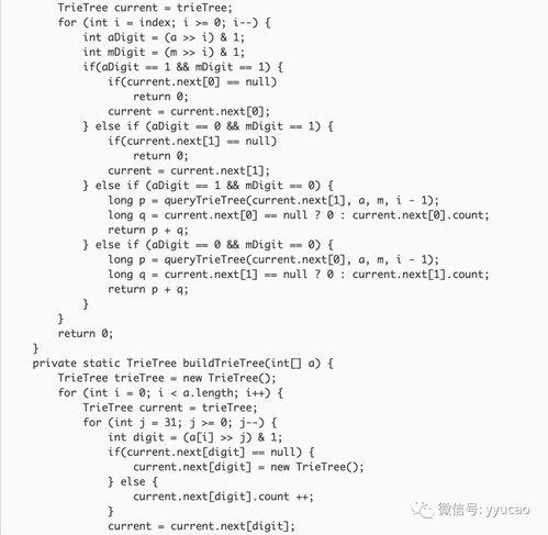 头条面试题 答案,揭秘面试官心中的答案奥秘