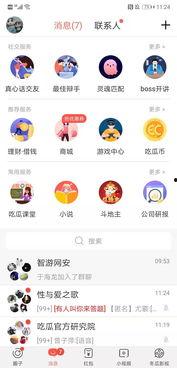 吃瓜有收益吗,揭秘“吃瓜有收益”的奥秘