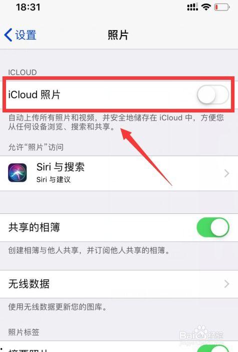 头条照片加载不了怎么办