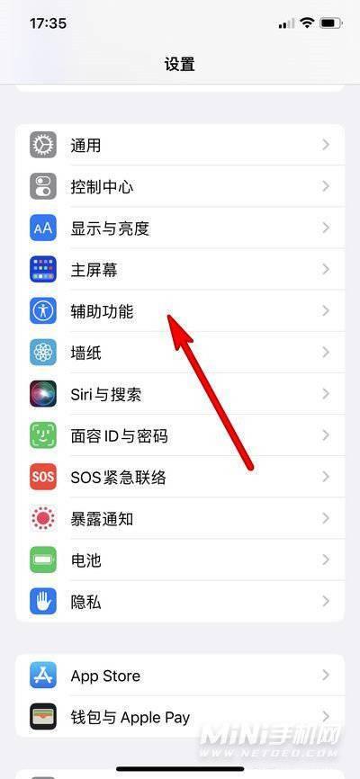 苹果怎么设置头条声音小,苹果设备上如何降低今日头条声音大小